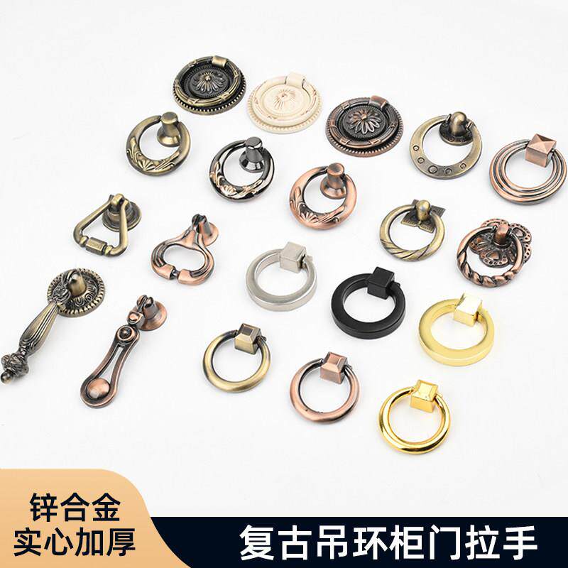 需定制欧式单孔抽屉小拉手整体橱柜衣柜古铜拉环新中式覆古黑色吊