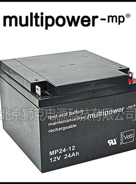 Multipower-mp蓄电池船舶海洋MPL80-12AGM铅酸12V80AH发动机牵引