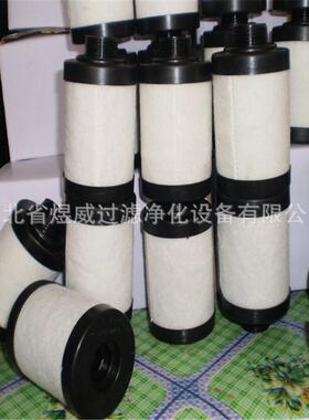 真空泵空气1滤芯84401口2进气0KHX呼吸滤芯