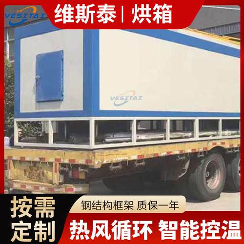 工业烘箱温烘箱烤箱食品制干燥箱热风循环烘箱化工大小型工业