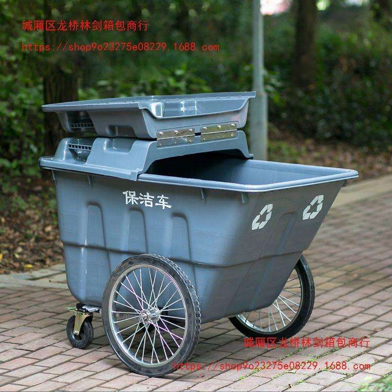 400L环卫手推垃圾车清洁车户外街道市政物业四轮子清运车拉粪车