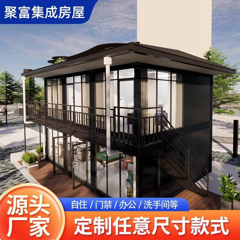 双层网红阳光房移动商铺模块化活动板房组合式住人集装箱活动板房