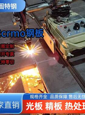 42crmo钢板 60si2mn 40Cr Gcr15 30crmnsiA P20 20crmnti Cr12mov