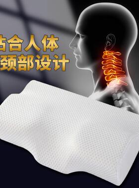 ?记忆棉颈椎枕头护颈枕眠慢回弹助睡人枕F765T8T9太空记忆学生单
