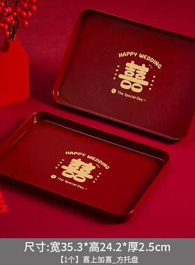 结婚庆用品糖果盘喜庆茶盘红糖盘水果盘婚礼喜盘红色果盘新娘托盘