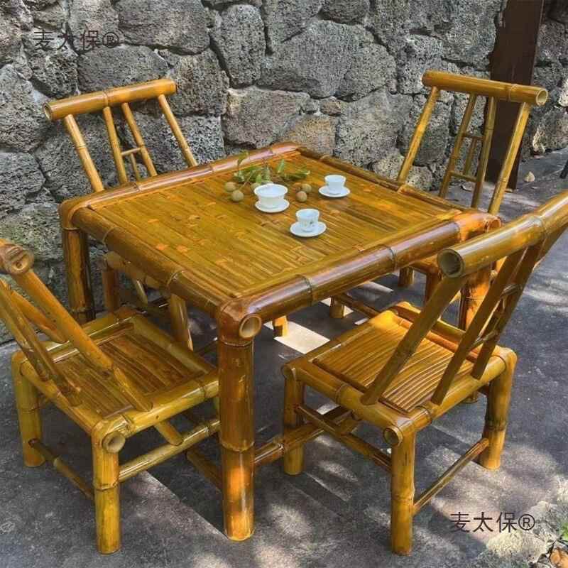竹竹子麦太保家具全套几竹制品古茶桌椅子茶家用室外复桌椅桌椅麦