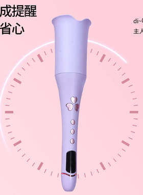 umate自动卷发棒网红款旋转式懒人卷发器烫头发大卷波浪不伤头发