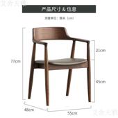 简约黑色实木餐椅尼肯迪椅总统广岛椅白木餐厅洽谈椅未知休闲靠蜡