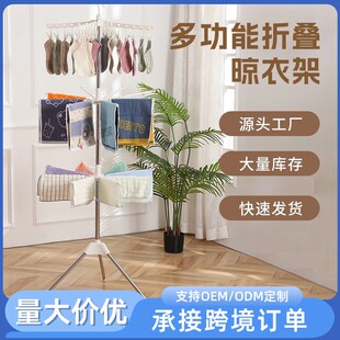 婴儿落地袜架晾衣架多功能折叠衣架简约衣架夹袜子 BAS爆款