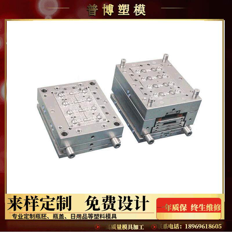 专业定制塑料瓶盖模具翻盖模具洗发水瓶盖模具沐浴露瓶盖模具