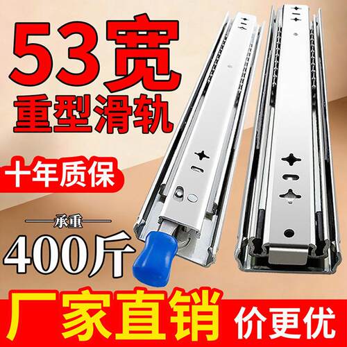 工业级53重型滑轨承重导轨平移抽屉轨道铝挤型材料滑道可工业底装