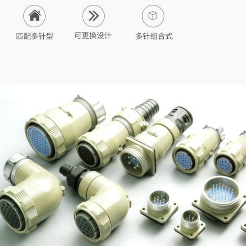 剑插航空插件YD40K5TP 9T[ 16TP 17TP 26TP 31芯外壳TR TQF ZR