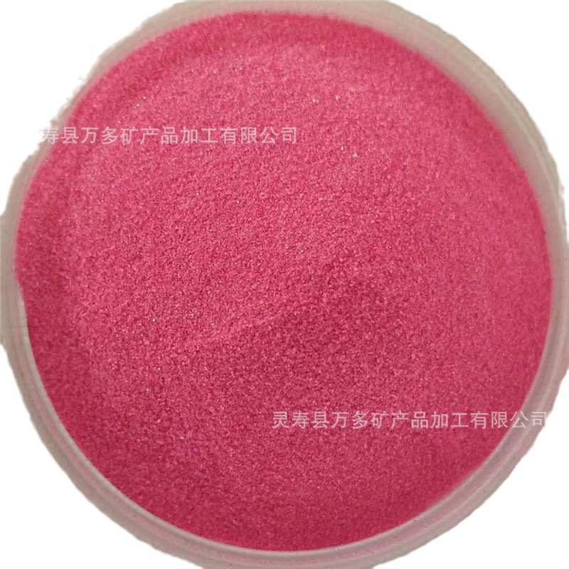 出口粉红砂粉色沙子人造粉色沙滩砂网红砂儿童沙池彩砂粉色砂子