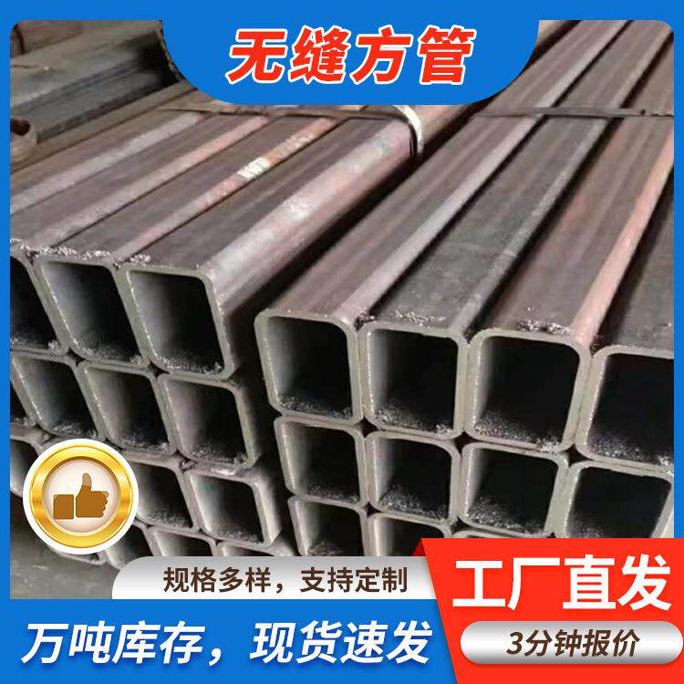 厂家Q345B热镀锌方矩管焊接方钢管建筑幕墙结构直角方钢