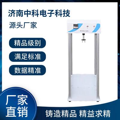 手提袋承重疲劳测试仪振动式提袋寿命试验机包装检测设备