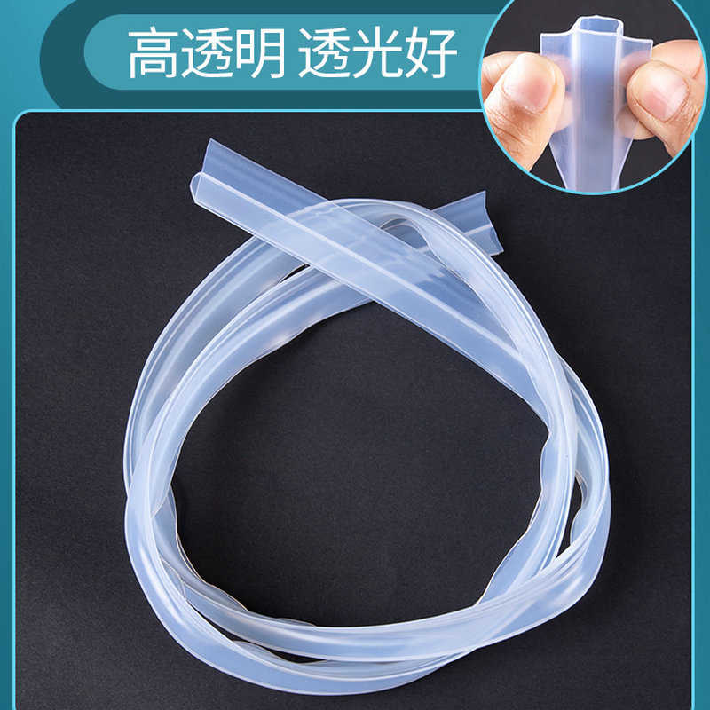 玻璃门密封条门缝档条无框阳台门窗户浴室淋浴房防水胶条挡水h型