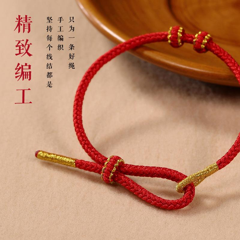 半成品转运珠可拆卸diy黄金手链图片