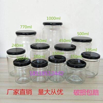 Circular glass jar pickles bottles jam jars of honey bottle