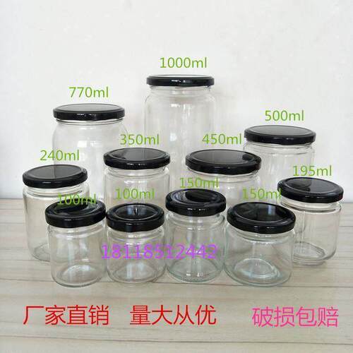 Circular glass jar pickles bottles jam jars of honey bottle