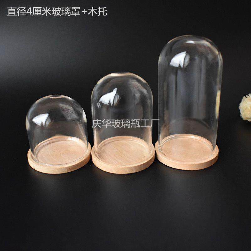 40mm微景观圆头透明玻璃罩子许愿瓶DIY摆件水晶罩厂家出售