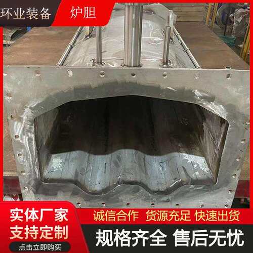 江苏10S不锈钢马弗炉管厂家252009S渗碳炉还原炉高温合金炉胆