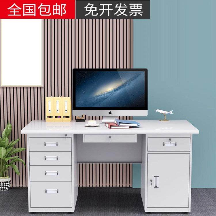 加厚钢制办公室电脑桌铁皮单人抽屉办公桌医生财务不锈钢工作台