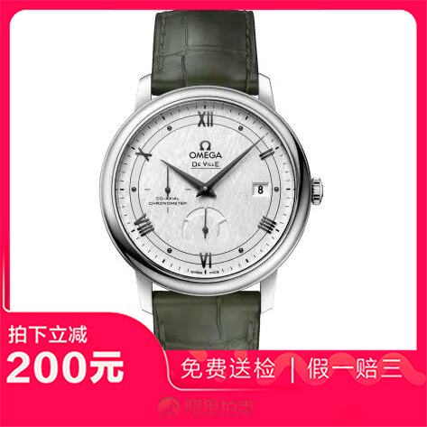 捡漏未使用99新欧米茄碟飞自动机械男表手表424.13.40.21.02.004