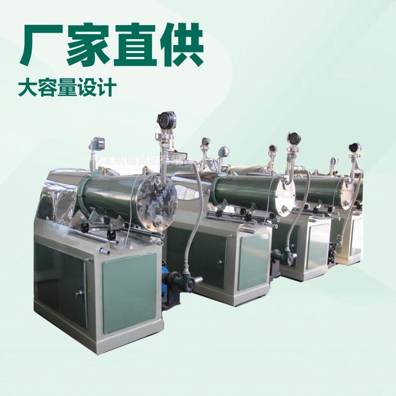山东龙兴卧式砂磨机|50L卧式砂磨机|油漆密闭卧式砂磨机价格