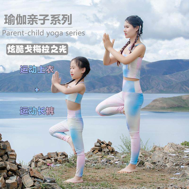 新款亲子女孩儿童瑜伽服套装短款美背心运动速干衣舞蹈跑步健身服