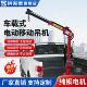 动全电车载吊机折随PJM吊伸缩叠液压起重机家用小车型升降吊运机