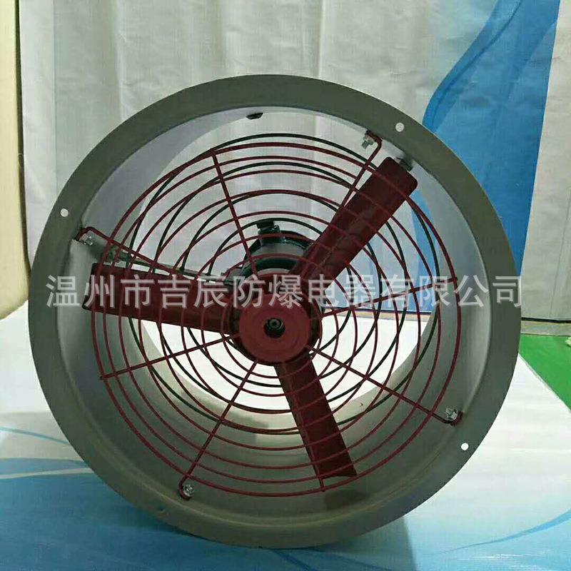 防爆轴流风机10000风量BT35-11-5功率0.75转速1450固定式可带百页