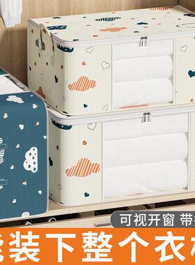 Quilt storage bag clothing quilts large capacity storage box