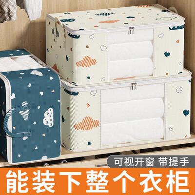 Quilt storage bag clothing quilts large capacity storage box