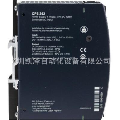 德国普尔世pulsML50.101用于1相系统24V、2.1A的DIN导轨电源