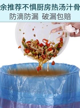 Drawstring garbage bag, household portable, thickened and