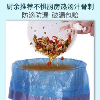 Drawstring garbage bag, household portable, thickened and