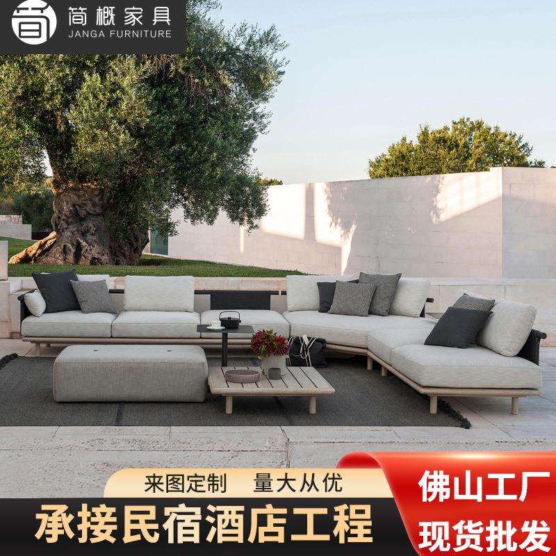 北欧户外沙发现代简约茶几沙发组合编织藤艺酒店室外露天藤编家具