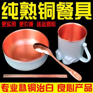 食品级铜碗铜餐具三件套白癜补铜紫铜防烫铜勺铜杯纯铜家用铜筷子