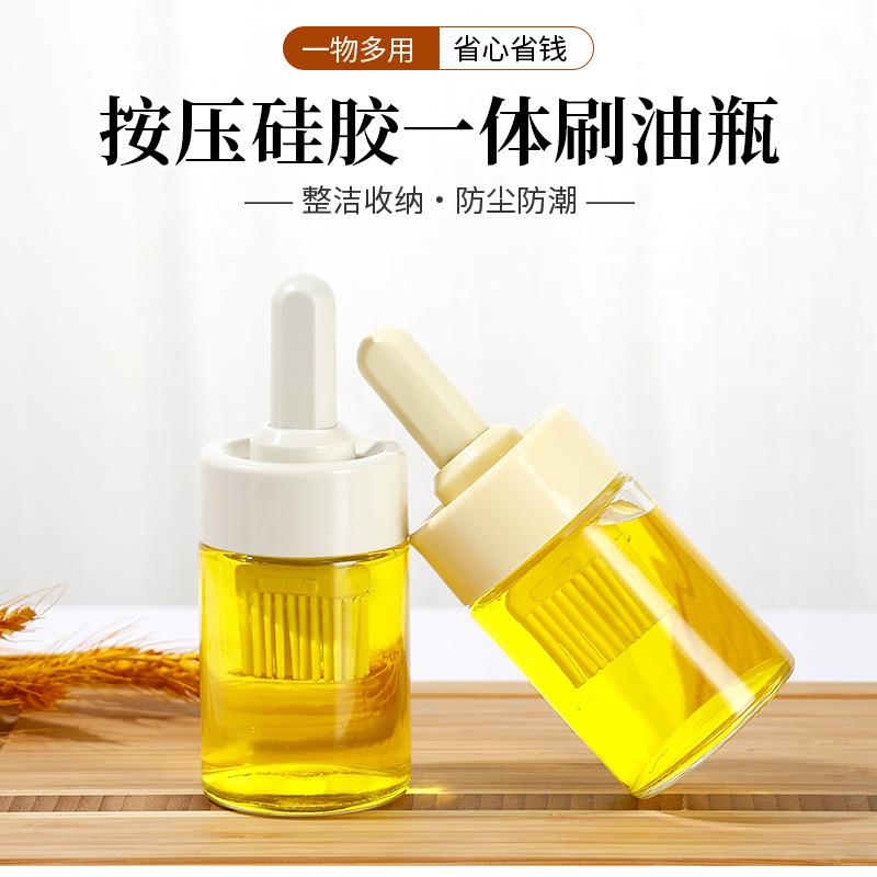 厨房耐高温硅胶油刷子瓶子按压一体玻璃油壶可伸缩烘焙 烧烤刷