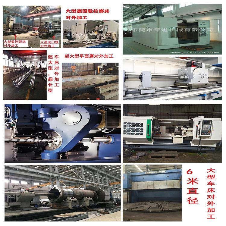 超大型 数控镗床 旋风铣 深孔钻 龙门铣 平面磨 车床CNC 对外加工
