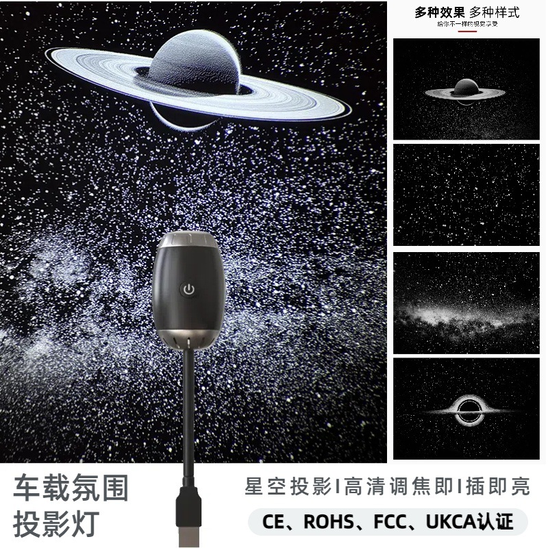 满天星usb跨境星空星空投影灯