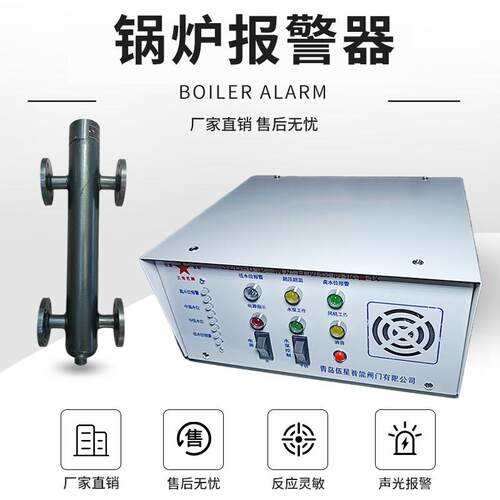 锅炉自动控制报警仪SZB-6型 自动水位压力温度报警控制器小型220V