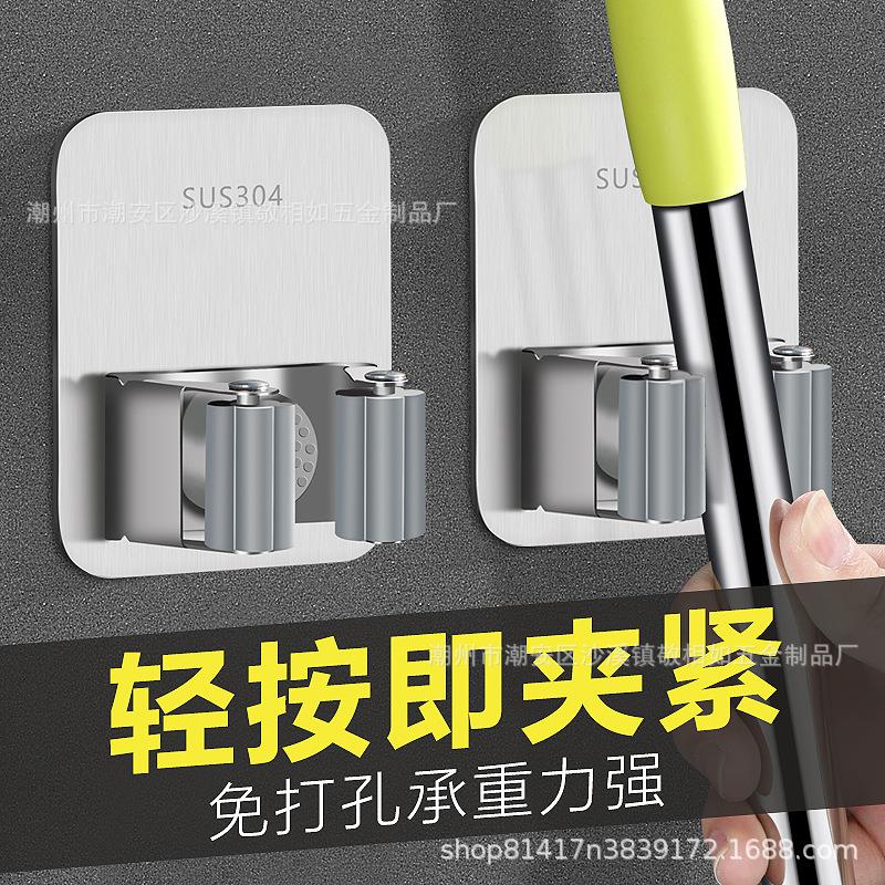 304不锈钢拖把挂钩免打孔卫生间收纳扫把架拖布拖把夹浴室架壁挂