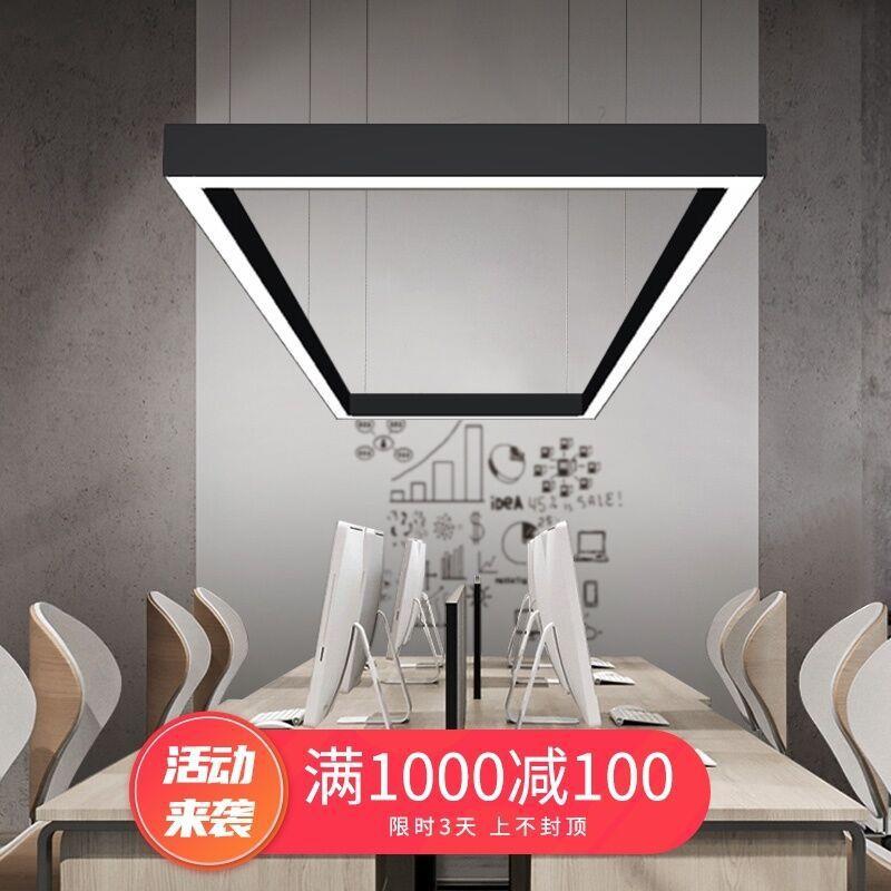 空心办公室吊灯LED灯创意造型会议室前台拼接长方形灯具