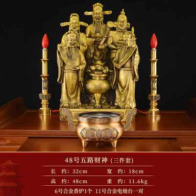 高档五路神摆件黄铜武神明赵公神像家用供奉财铜财神爷佛像财铜像