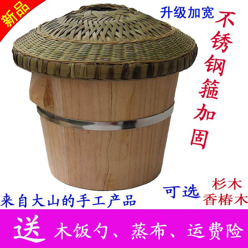 蒸饭木桶家用小号甑子蒸子木桶饭大号商用杉木竹编盖香椿木杉木