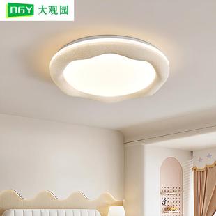 奶油风护眼吸顶灯现代简约创意艺术儿童房灯全光谱卧室灯具412L