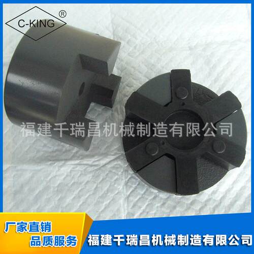 CL-110CL联轴器