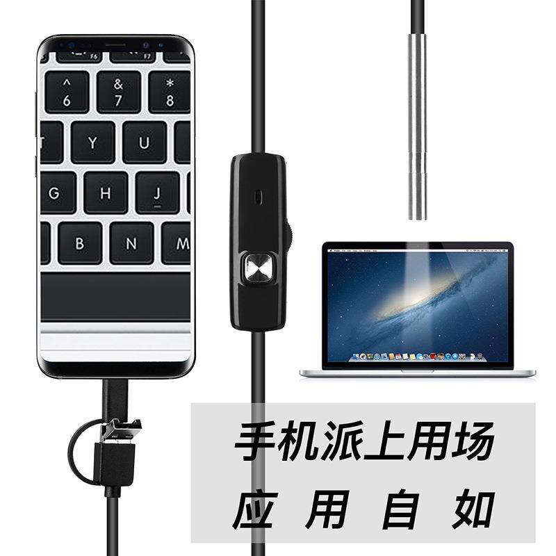 39.高清汽车内窥镜合一usb手机接镜头管道窥视外器AN100-3.汽修窥