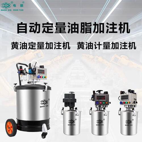自动定量黄油枪微定量黄油机气动锂基脂注油器超高压黄油机